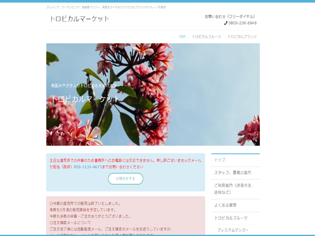 画像の説明